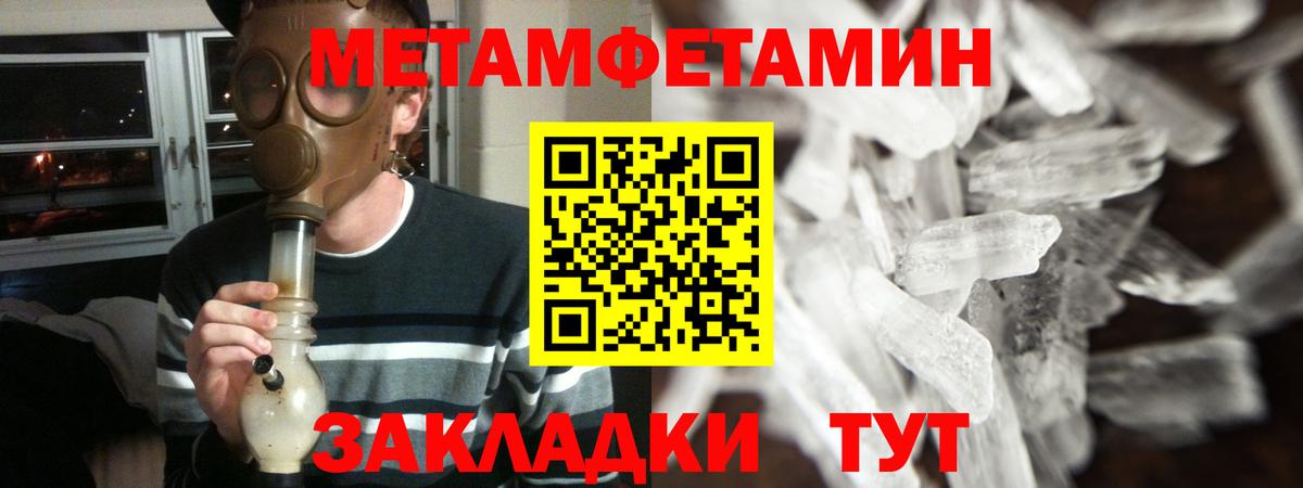 АМФЕТАМИН 97%  Amphetamine  Артём  Вход с VPN 