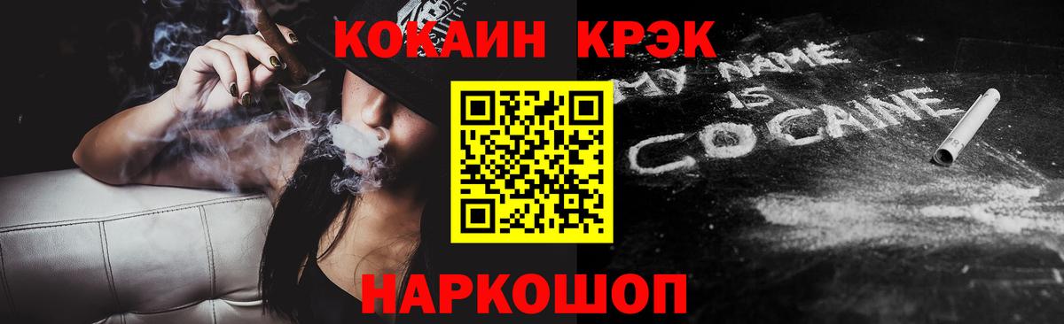 Артём  COCAIN VHQ  Вход с VPN 
