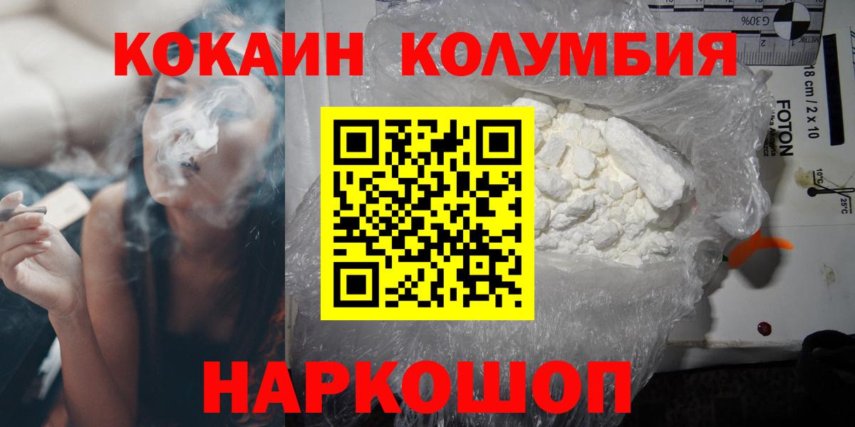 COCAIN Fish Scale Артём