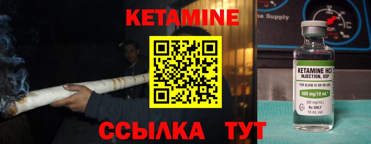 КЕТАМИН ketamine Артём