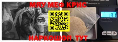 прущие крисы Усть-Джегута