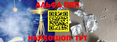 синтетический гашиш Уссурийск