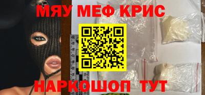 прущие крисы Усть-Джегута