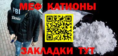 прущие крисы Усть-Джегута