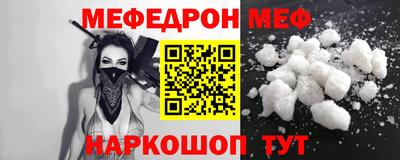 прущие крисы Усть-Джегута