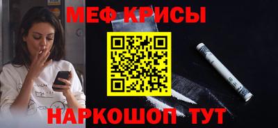 прущие крисы Усть-Джегута