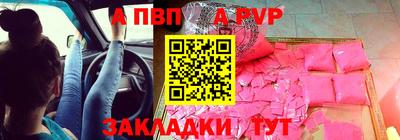 синтетический гашиш Уссурийск