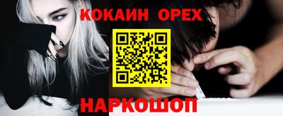 PSILOCYBIN Усть-Илимск