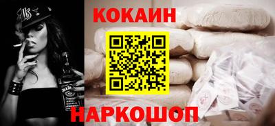 синтетический гашиш Уссурийск