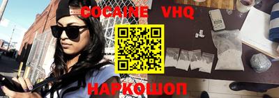 синтетический гашиш Уссурийск
