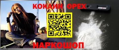 прущие крисы Усть-Джегута