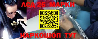 синтетический гашиш Уссурийск