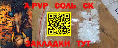 прущие крисы Усть-Джегута