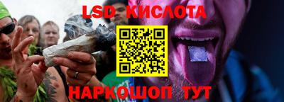 PSILOCYBIN Усть-Илимск