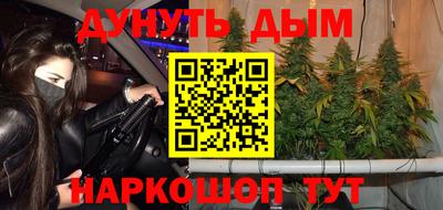 прущие крисы Усть-Джегута