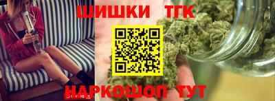 синтетический гашиш Уссурийск