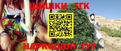 синтетический гашиш Уссурийск