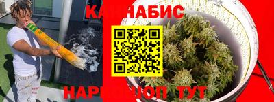 синтетический гашиш Уссурийск