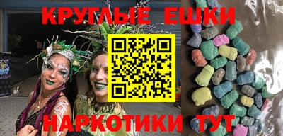 синтетический гашиш Уссурийск