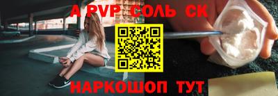 PSILOCYBIN Усть-Илимск