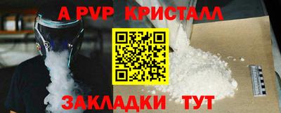 PSILOCYBIN Усть-Илимск