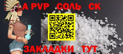 синтетический гашиш Уссурийск