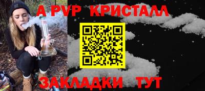 синтетический гашиш Уссурийск