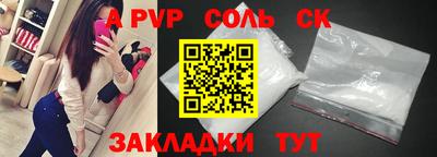синтетический гашиш Уссурийск
