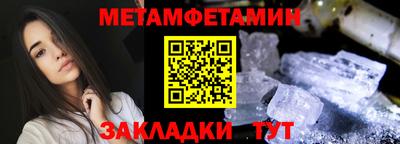 синтетический гашиш Уссурийск