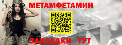 прущие крисы Усть-Джегута