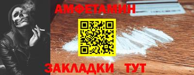 синтетический гашиш Уссурийск