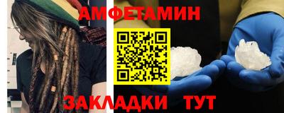 PSILOCYBIN Усть-Илимск