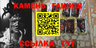 PSILOCYBIN Усть-Илимск