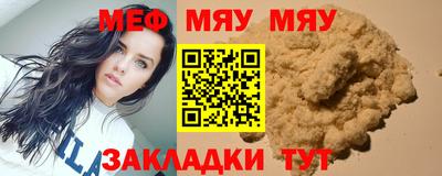 прущие крисы Усть-Джегута