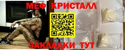 синтетический гашиш Уссурийск