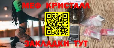 синтетический гашиш Уссурийск