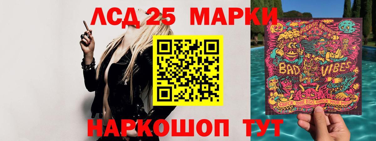 Артём  LSD-25 экстази кислота  Вход с VPN  ЛСД экстази кислота 