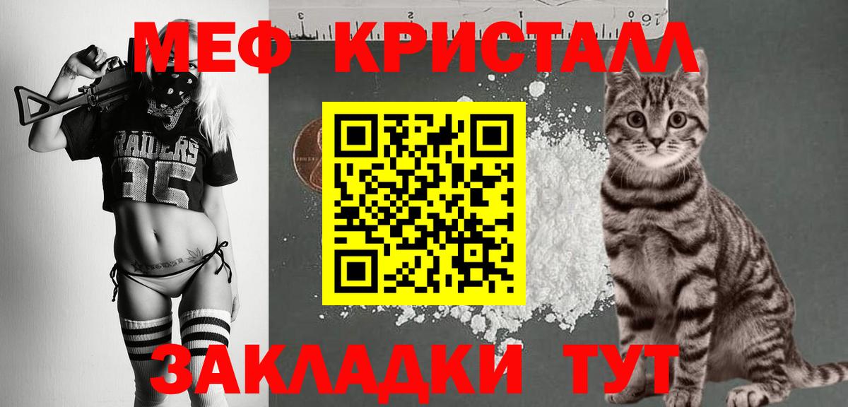 Мефедрон Артём