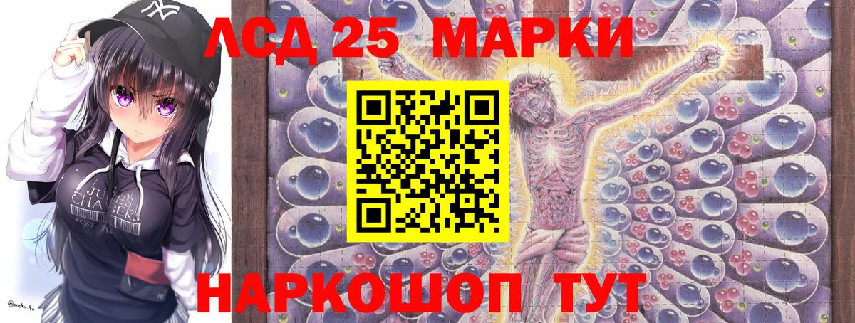 Марки N-bome  Марки N-bome 1,8мг  Вход с VPN  Марки N-bome 1,8мг  Артём 