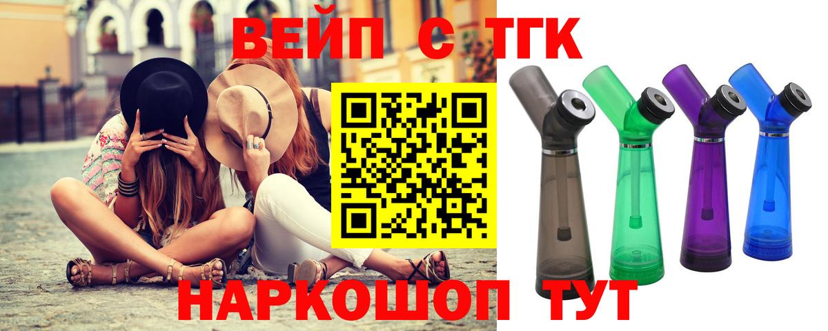 Артём  ТГК гашишное масло  Вход с VPN 
