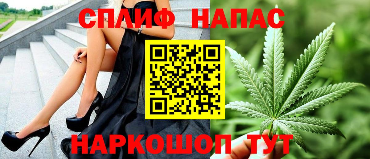 МАРИХУАНА конопля  Вход с VPN  Артём  Бошки марихуана White Widow  Бошки Шишки индика  Шишки марихуана AK-47 